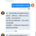 383棋牌  送28-亚洲博彩网-博彩论坛-博彩策略网