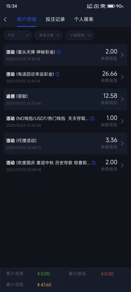 拉斯维加斯462  电话彩金-亚洲博彩网-博彩论坛-博彩策略网