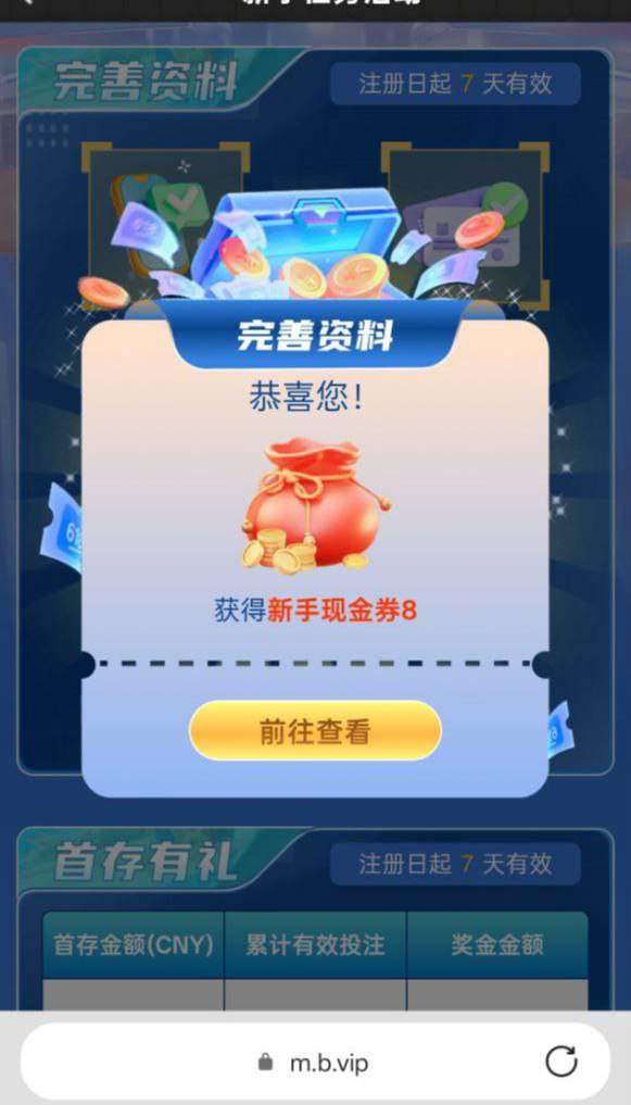 b体育 送8-亚洲博彩网-博彩论坛-博彩策略网