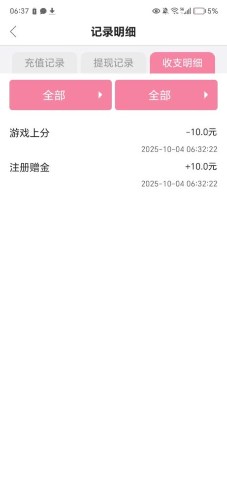 91抖音 注册送10彩金-亚洲博彩网-博彩论坛-博彩策略网