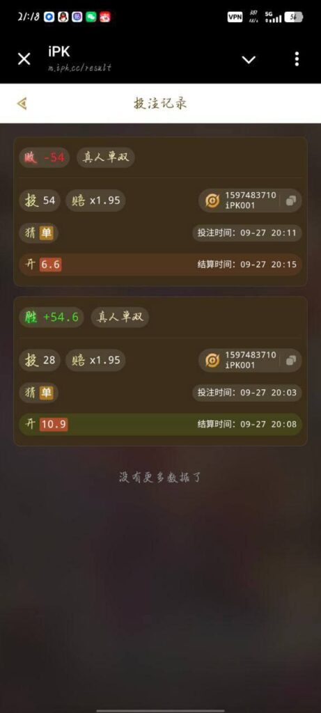 ipk   送28-亚洲博彩网-博彩论坛-博彩策略网