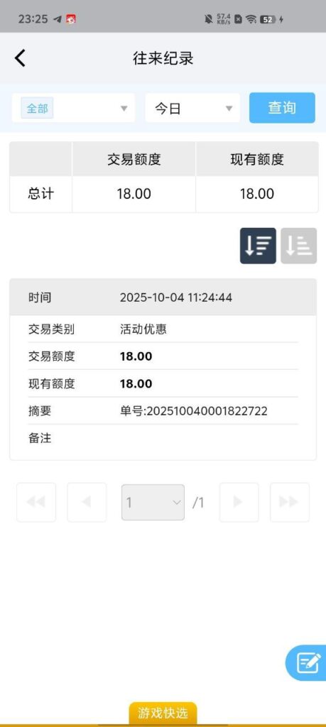 威尼斯国际 注册送18彩金-亚洲博彩网-博彩论坛-博彩策略网