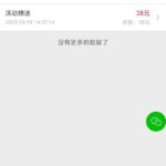 天猫国际   特邀彩金-亚洲博彩网-博彩论坛-博彩策略网