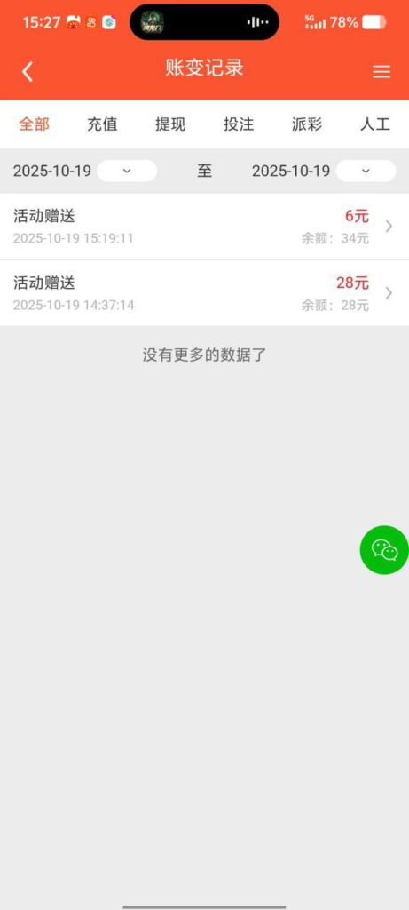 天猫国际 特邀彩金-亚洲博彩网-博彩论坛-博彩策略网