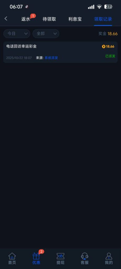 拉斯维加斯462 送18.66-亚洲博彩网-博彩论坛-博彩策略网