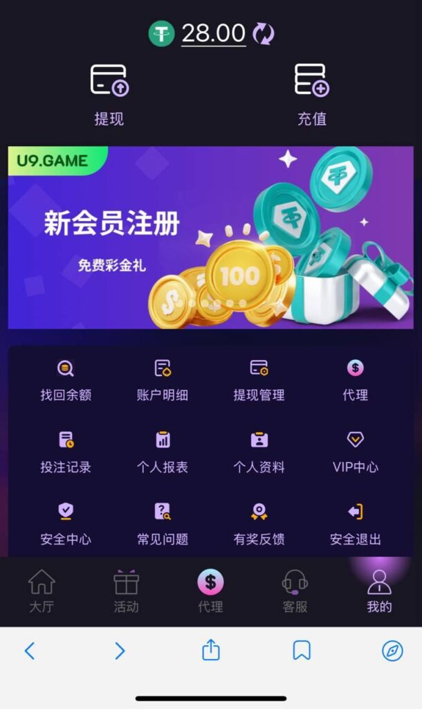 u9娱乐 送28u-亚洲博彩网-博彩论坛-博彩策略网