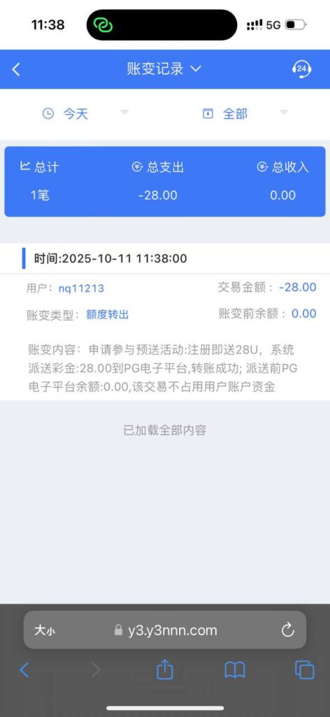 y3国际注册送28u彩金-亚洲博彩网-博彩论坛-博彩策略网