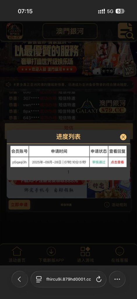 澳门银河879   送10-亚洲博彩网-博彩论坛-博彩策略网