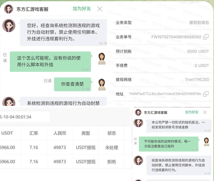 ecc175f60420251029211922