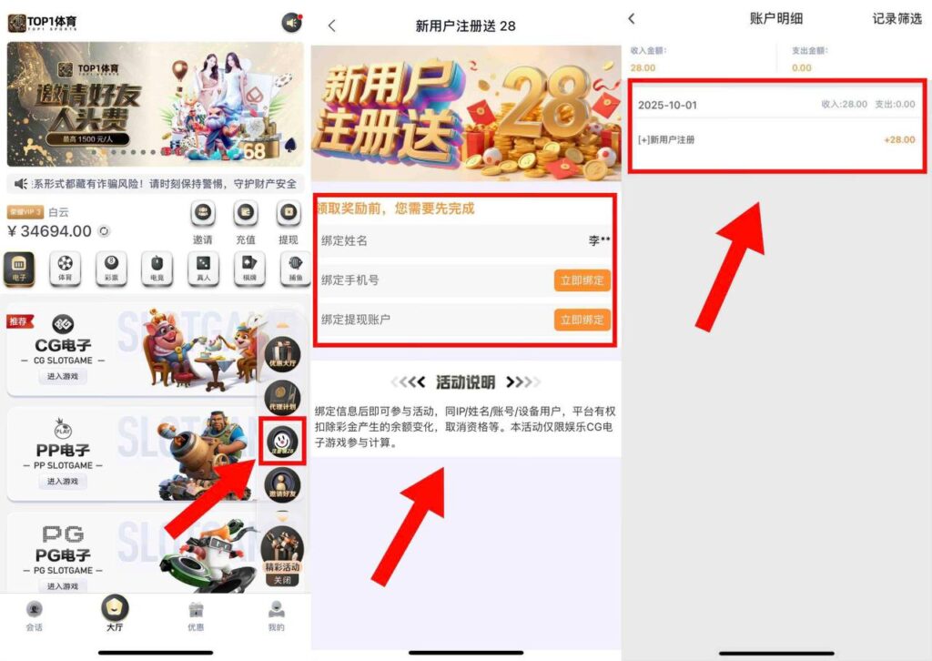 TOP体育 注册送28彩金-亚洲博彩网-博彩论坛-博彩策略网