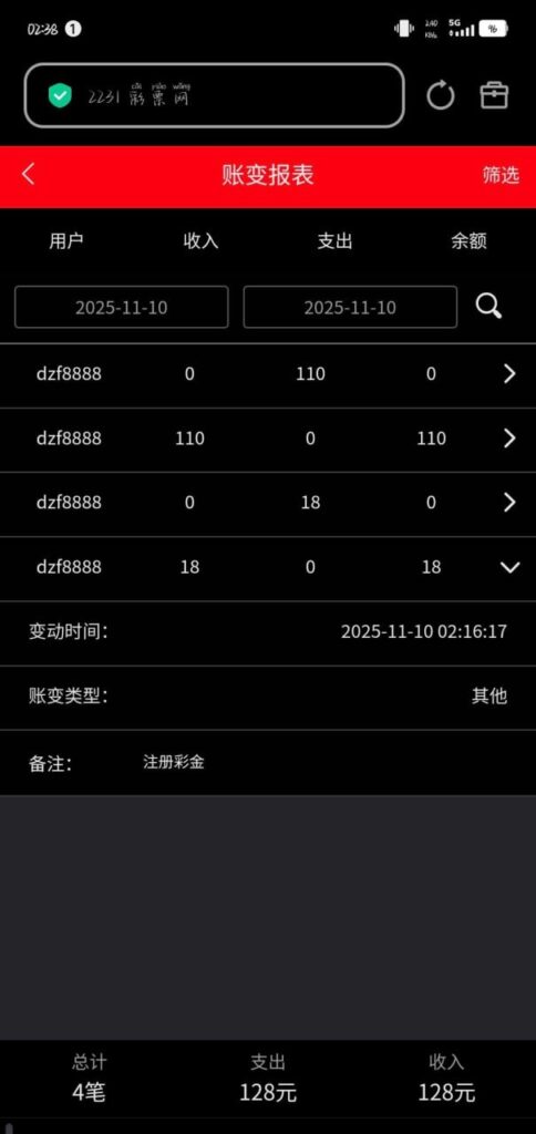 2231彩票网  注册送18彩金-亚洲博彩网-博彩论坛-博彩策略网