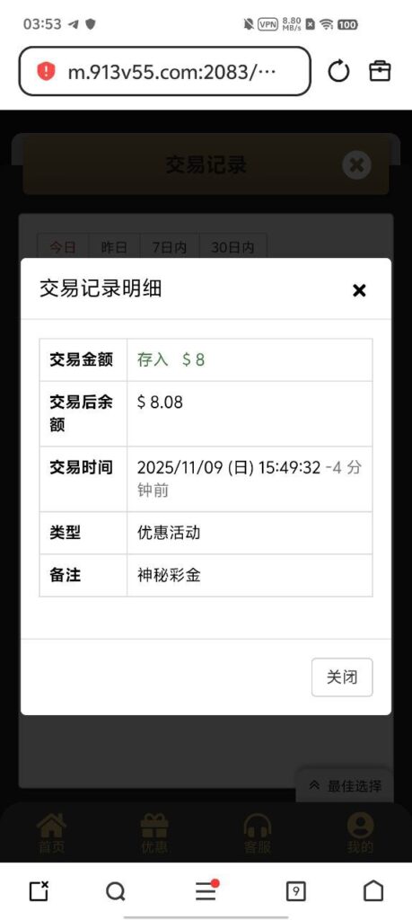 澳门威尼斯人913神秘彩金-亚洲博彩网-博彩论坛-博彩策略网