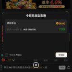 澳门新葡京016 注册送58-亚洲博彩网-博彩论坛-博彩策略网