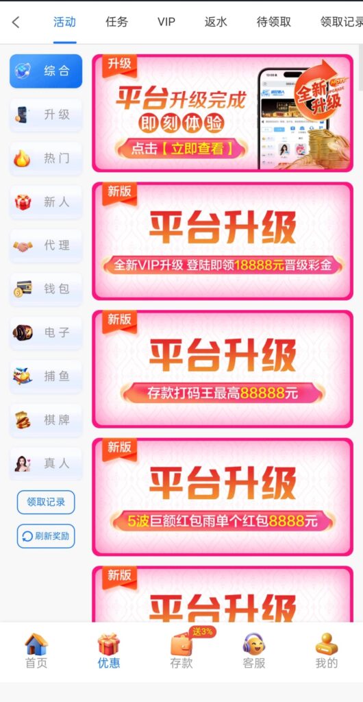 9884改版升级-亚洲博彩网-博彩论坛-博彩策略网