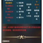 幻影娱乐  注册送9.9-亚洲博彩网-博彩论坛-博彩策略网