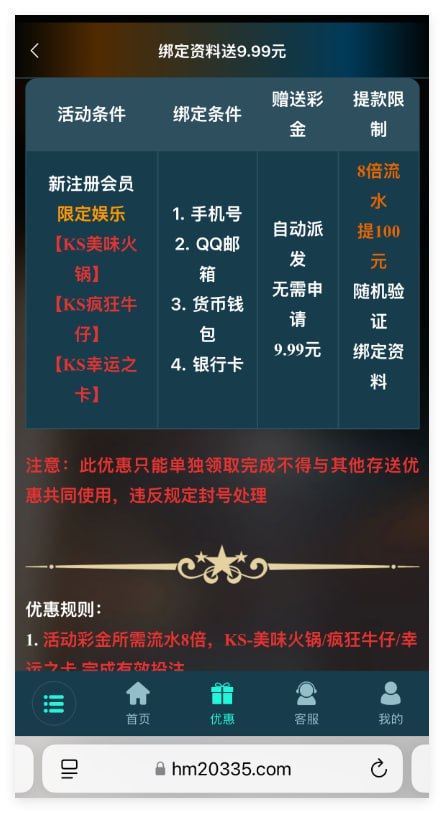 幻影娱乐  注册送9.9-亚洲博彩网-博彩论坛-博彩策略网