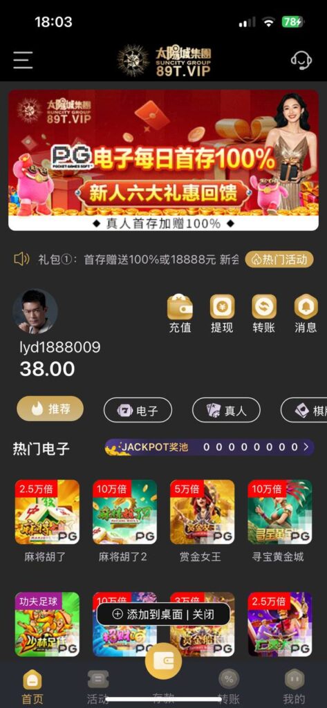 太阳城集团 下载app送38-亚洲博彩网-博彩论坛-博彩策略网
