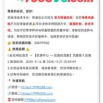 东方彩-注册绑定邮箱秒8.88-亚洲博彩网-博彩论坛-博彩策略网