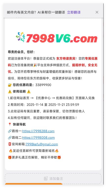 东方彩-注册绑定邮箱秒8.88-亚洲博彩网-博彩论坛-博彩策略网