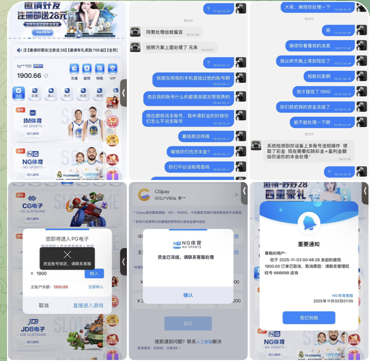 网友曝光 NG体育-亚洲博彩网-博彩论坛-博彩策略网