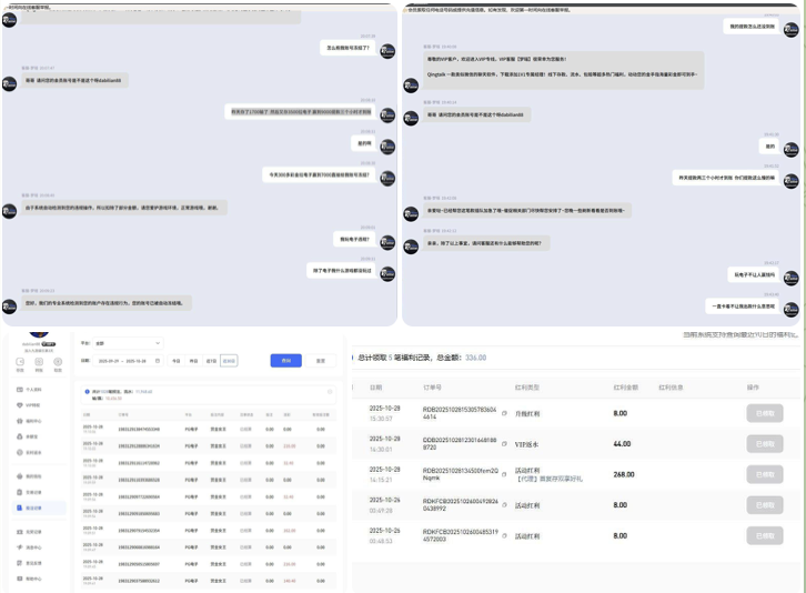 cbd98a837020251104203036