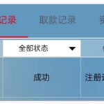 澳门新葡京注册送49-亚洲博彩网-博彩论坛-博彩策略网