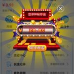 威尼斯人3360送28.8-亚洲博彩网-博彩论坛-博彩策略网